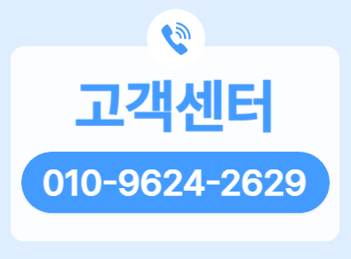 구미에어컨