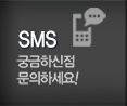 모든에어컨 SMS