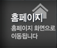 모든에어컨 PC홈